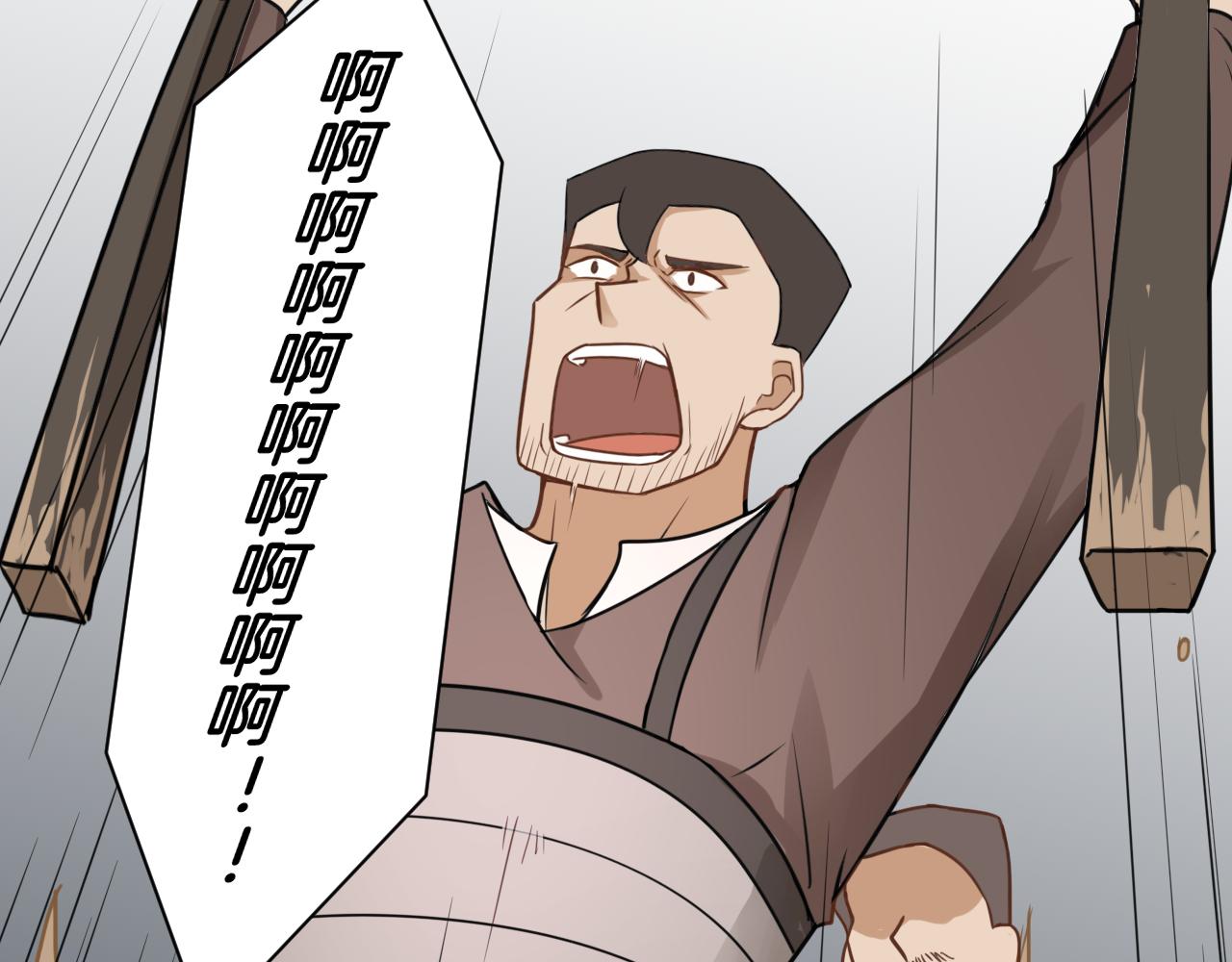 第26话 女王的秘密(1/2)-第26话