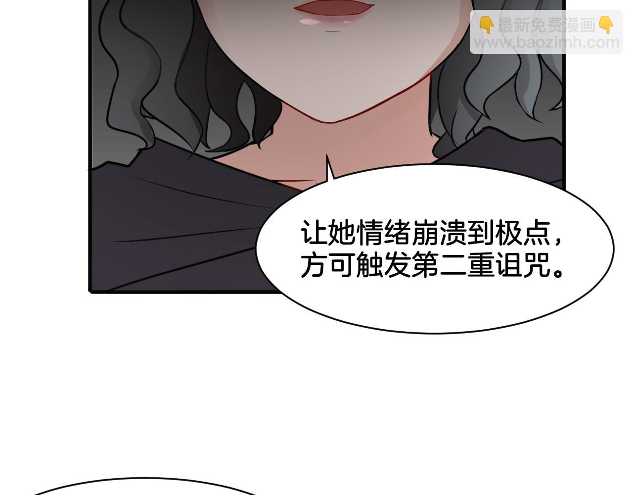 第26话 女王的秘密(1/2)-第26话