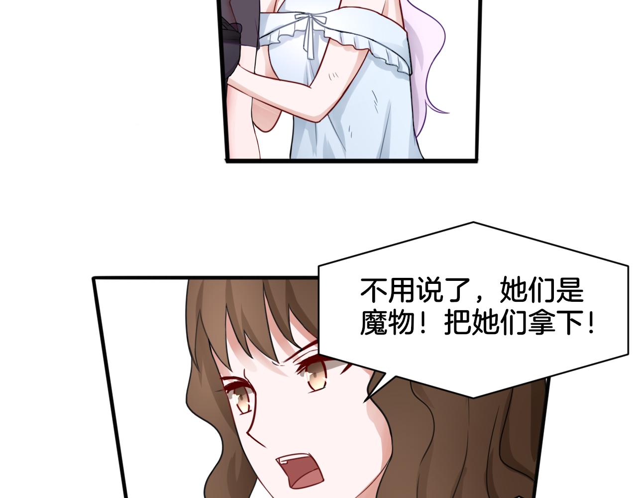 第26话 女王的秘密(1/2)-第26话