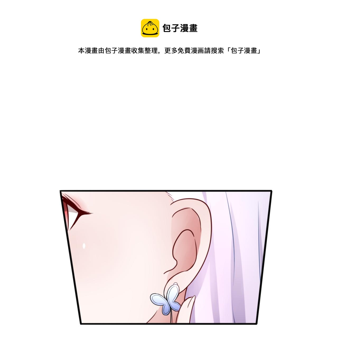 第28话 致命宴会(1/2)-第28话