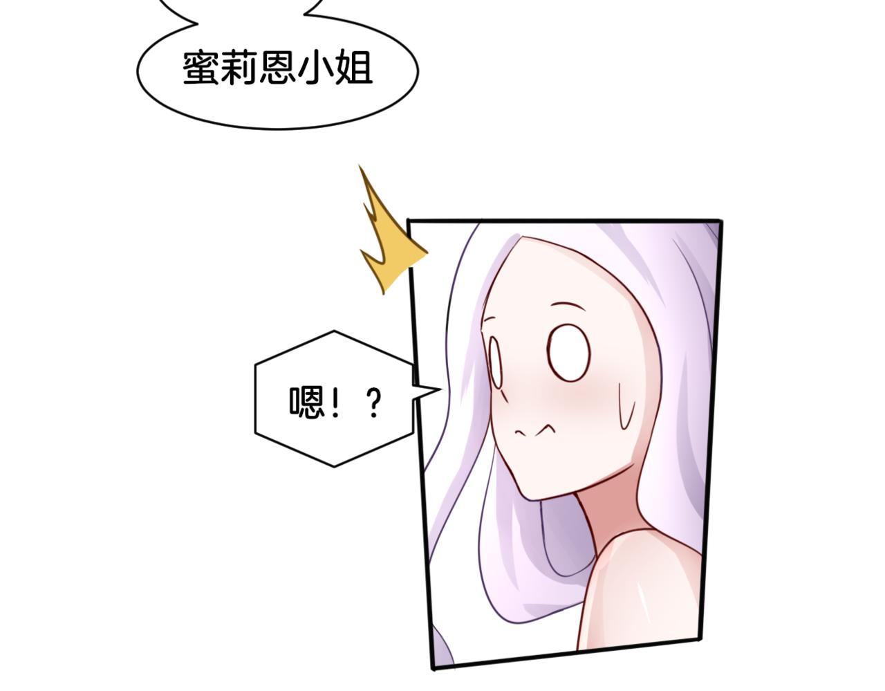 第28话 致命宴会(1/2)-第28话