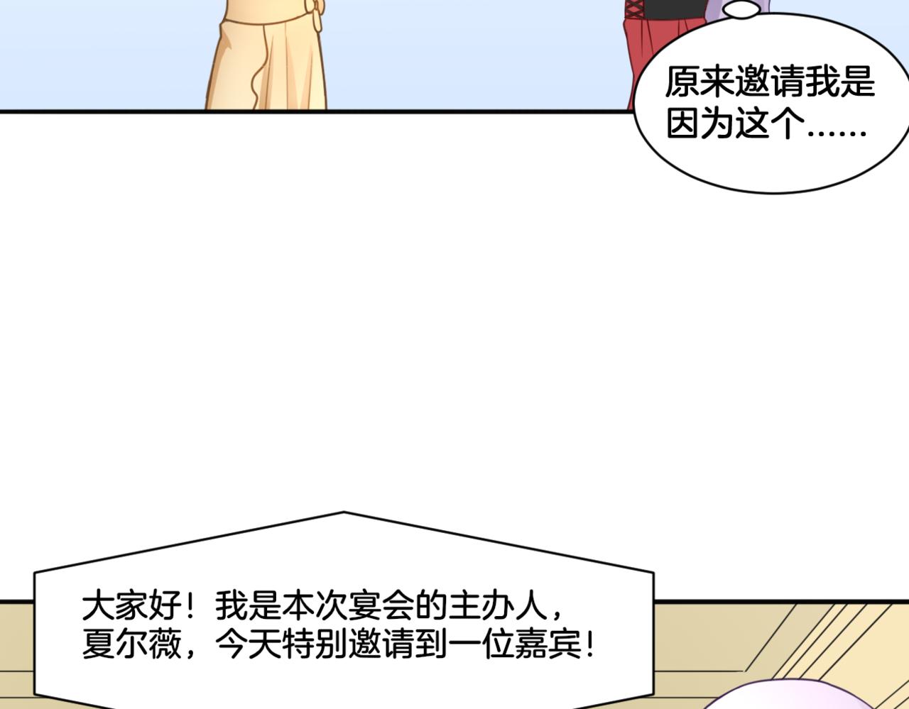 第28话 致命宴会(1/2)-第28话