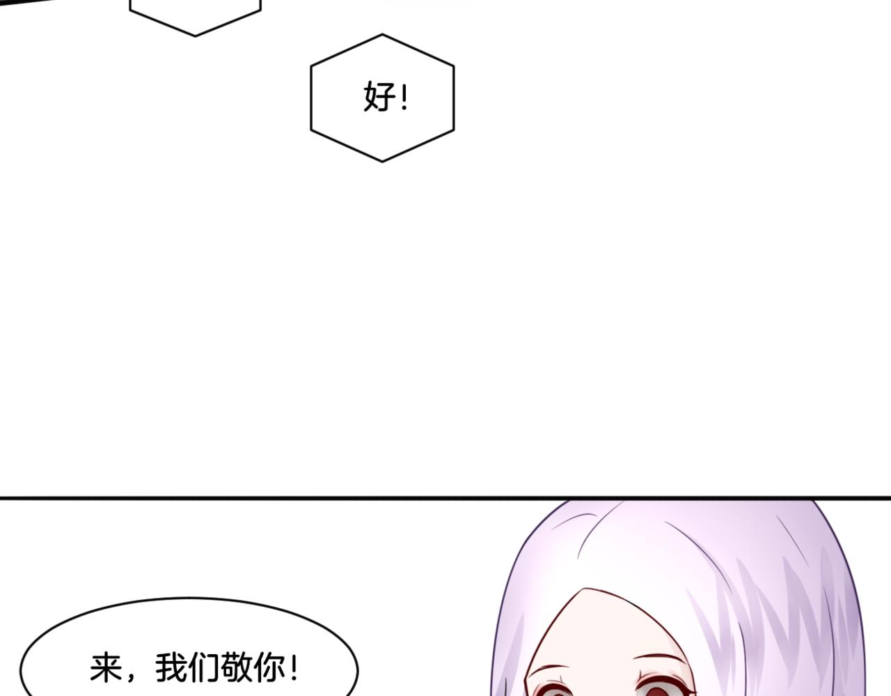 第28话 致命宴会(1/2)-第28话