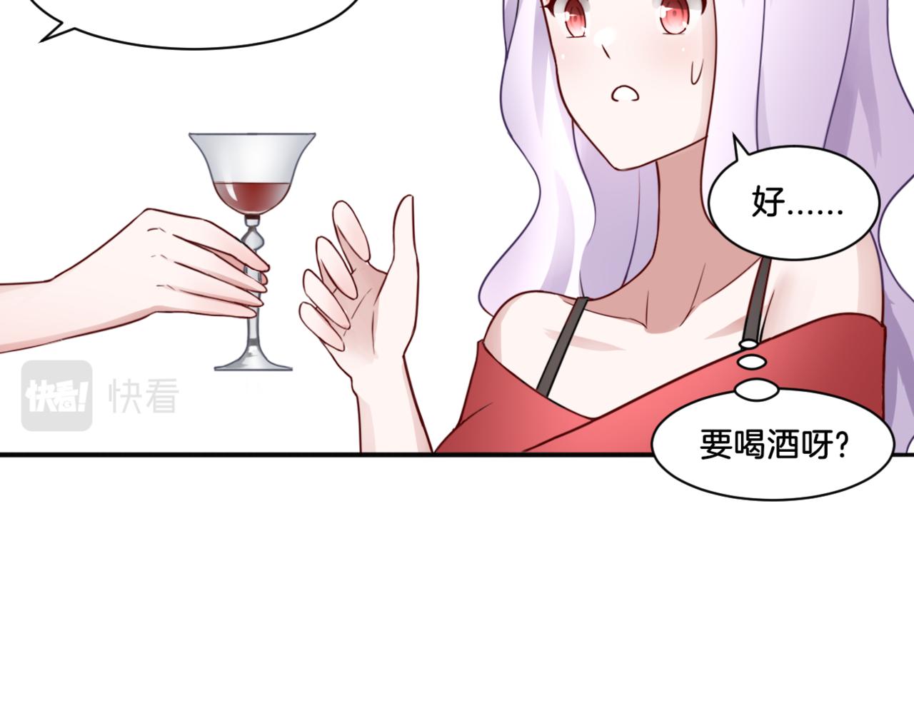 第28话 致命宴会(1/2)-第28话