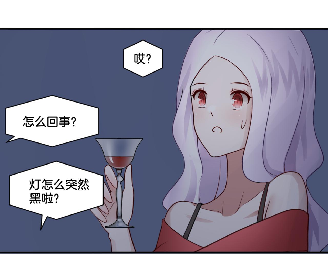 第28话 致命宴会(1/2)-第28话