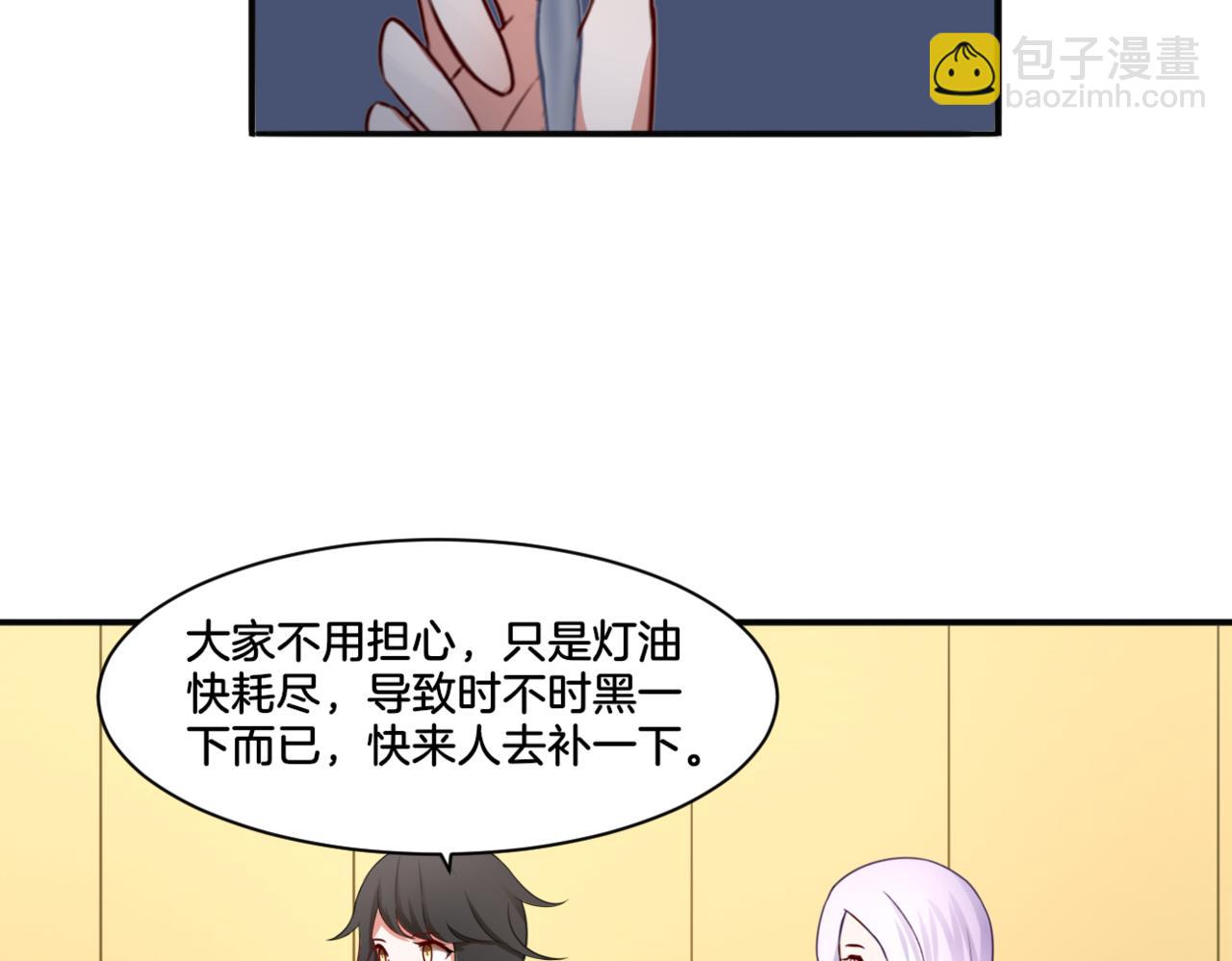 第28话 致命宴会(1/2)-第28话