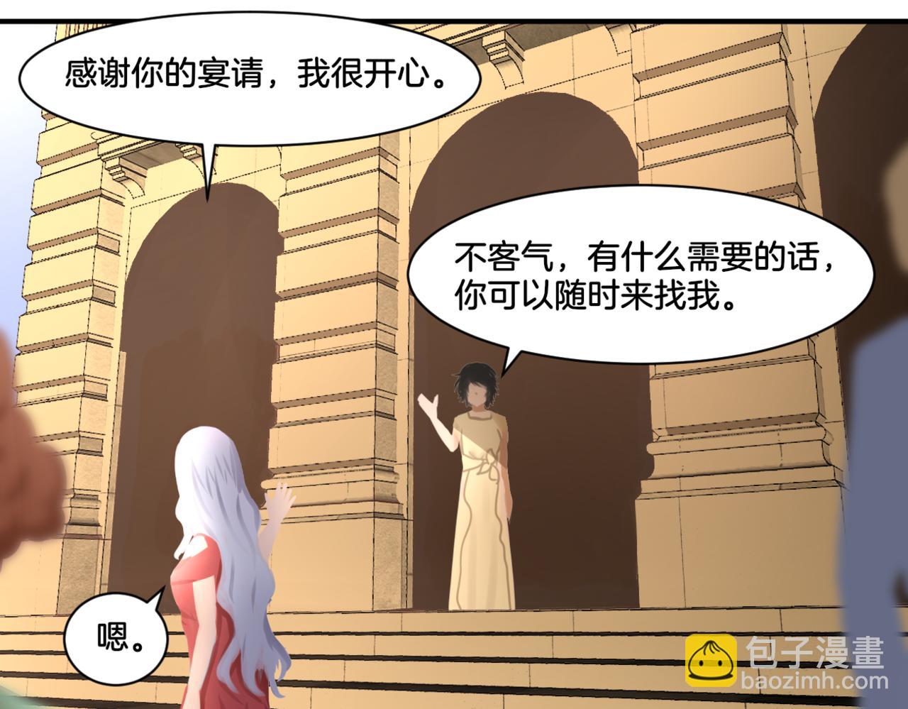 第28话 致命宴会(1/2)-第28话