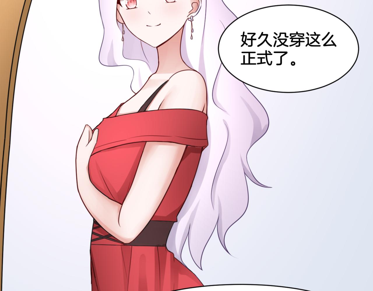 第28话 致命宴会(1/2)-第28话