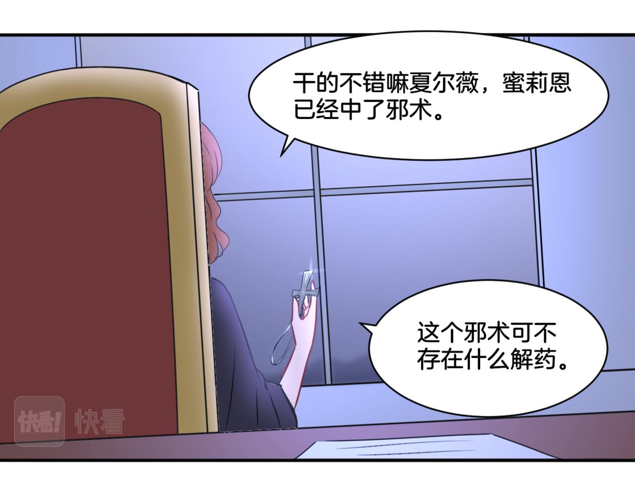 第28话 致命宴会(1/2)-第28话