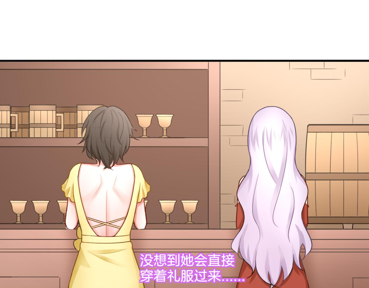 第28话 致命宴会(1/2)-第28话