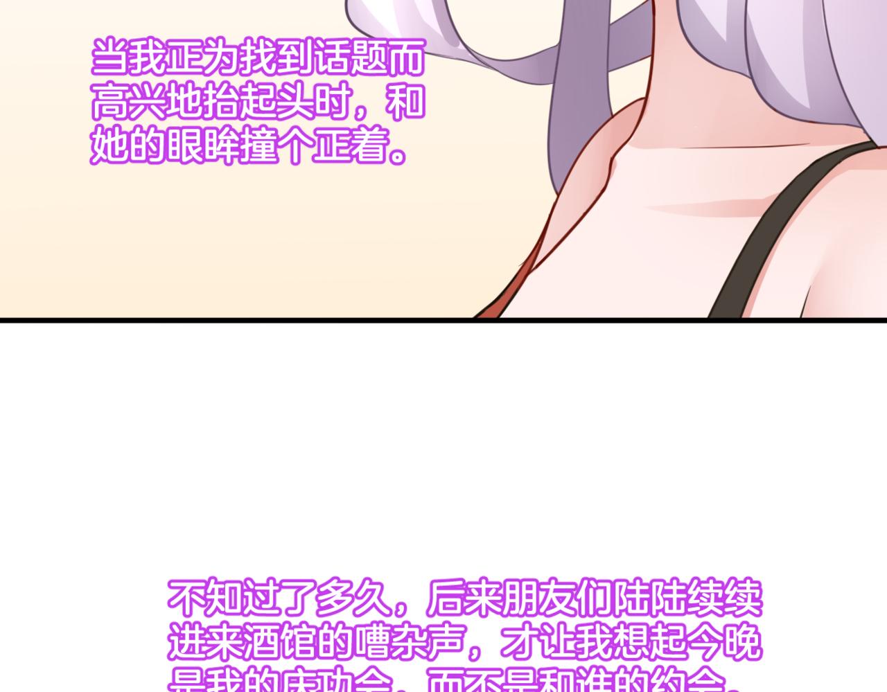 第28话 致命宴会(1/2)-第28话