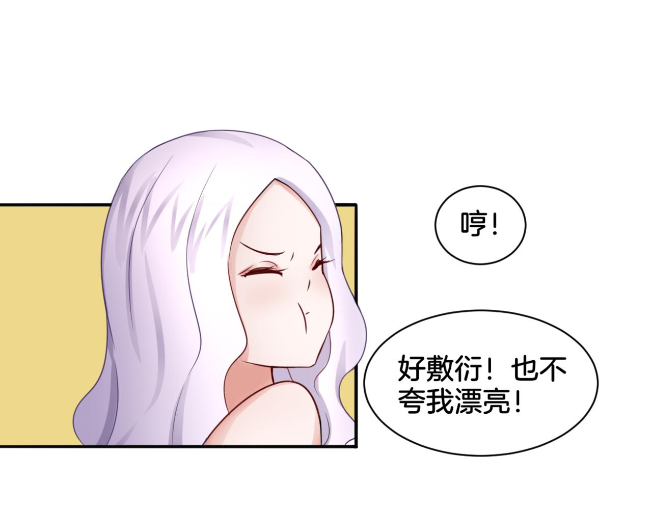 第28话 致命宴会(1/2)-第28话