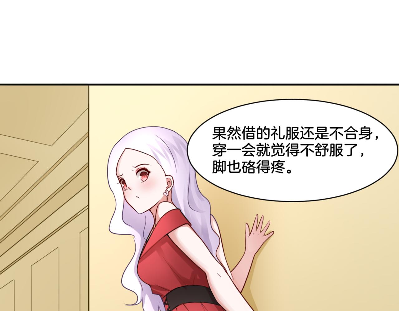 第28话 致命宴会(1/2)-第28话