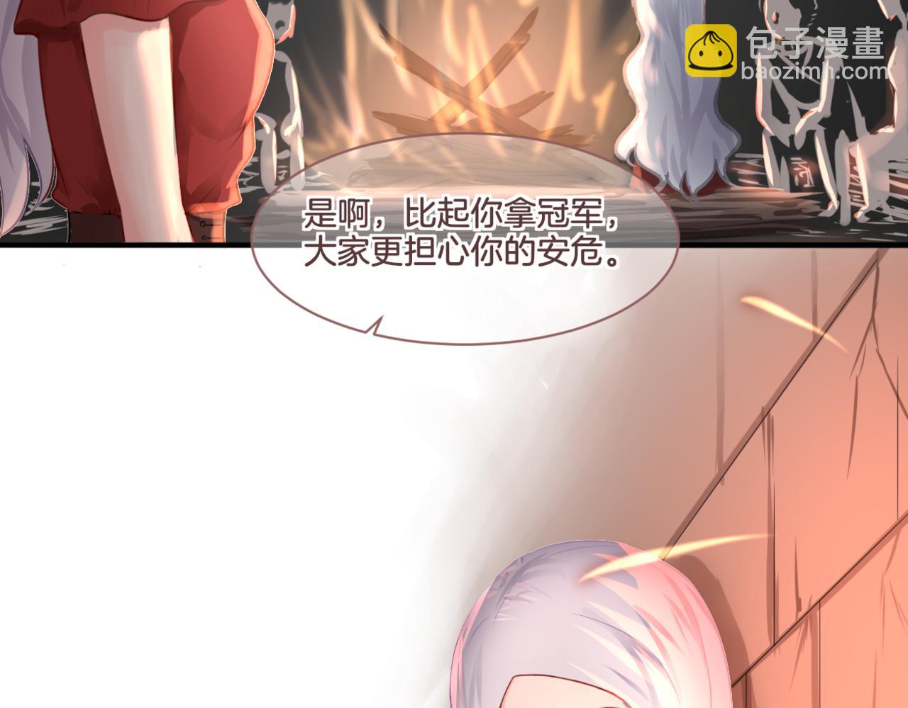 第30话 来自姐姐的奖励(1/2)-第30话