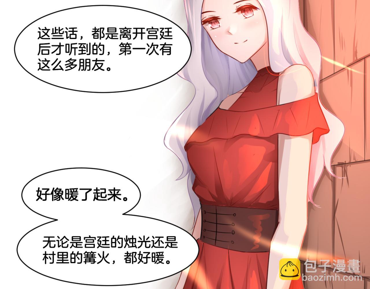 第30话 来自姐姐的奖励(1/2)-第30话