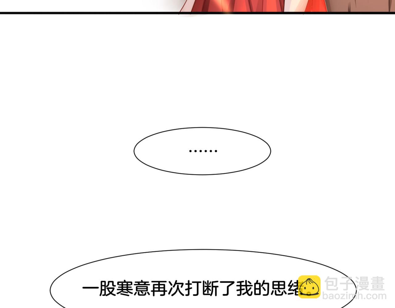 第30话 来自姐姐的奖励(1/2)-第30话