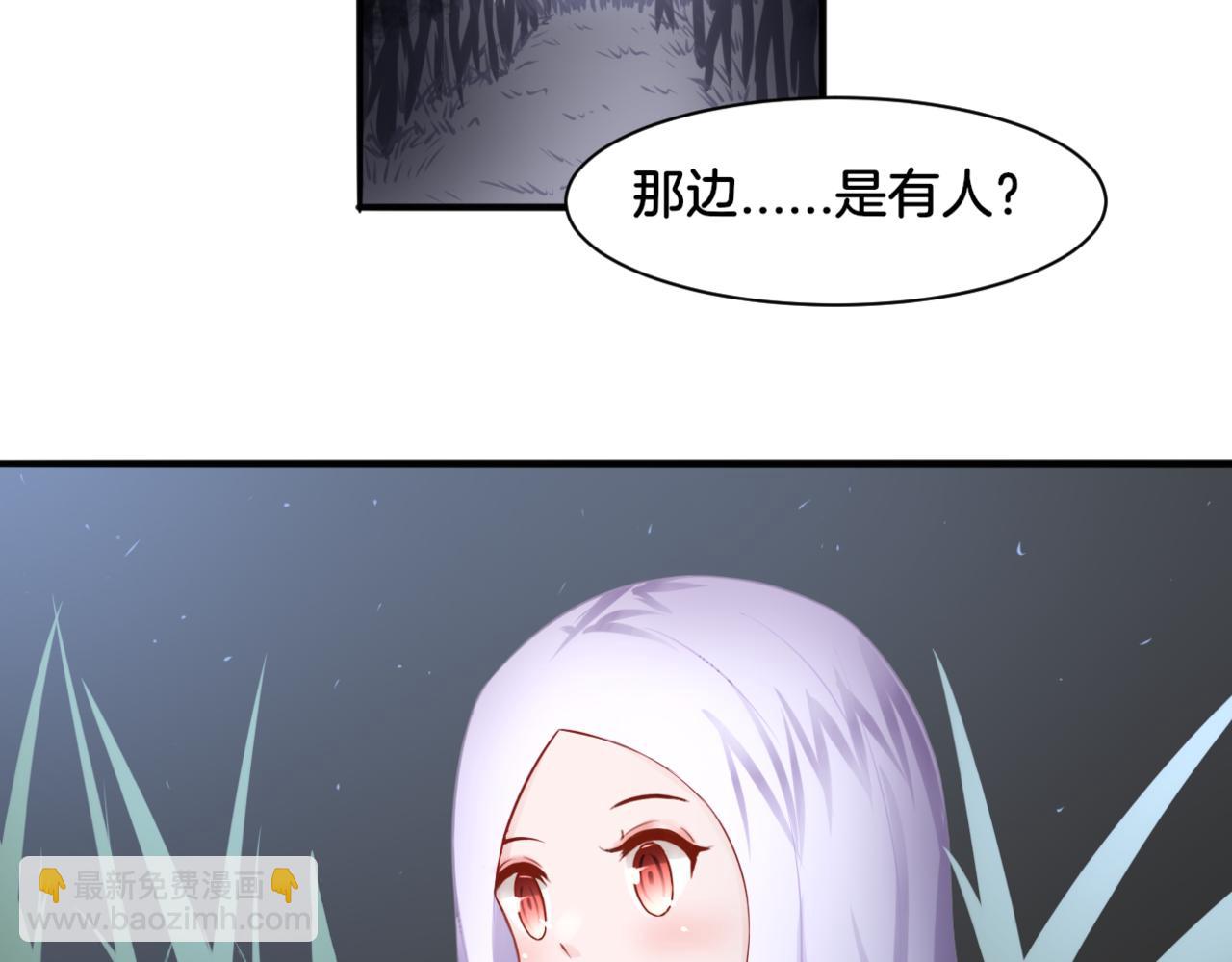 第30话 来自姐姐的奖励(1/2)-第30话