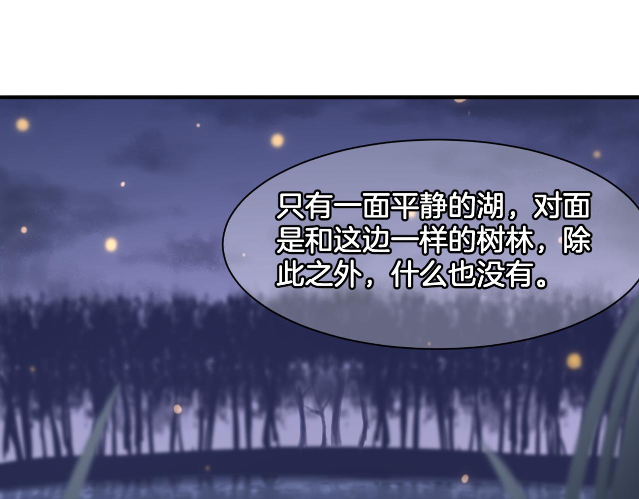 第30话 来自姐姐的奖励(1/2)-第30话