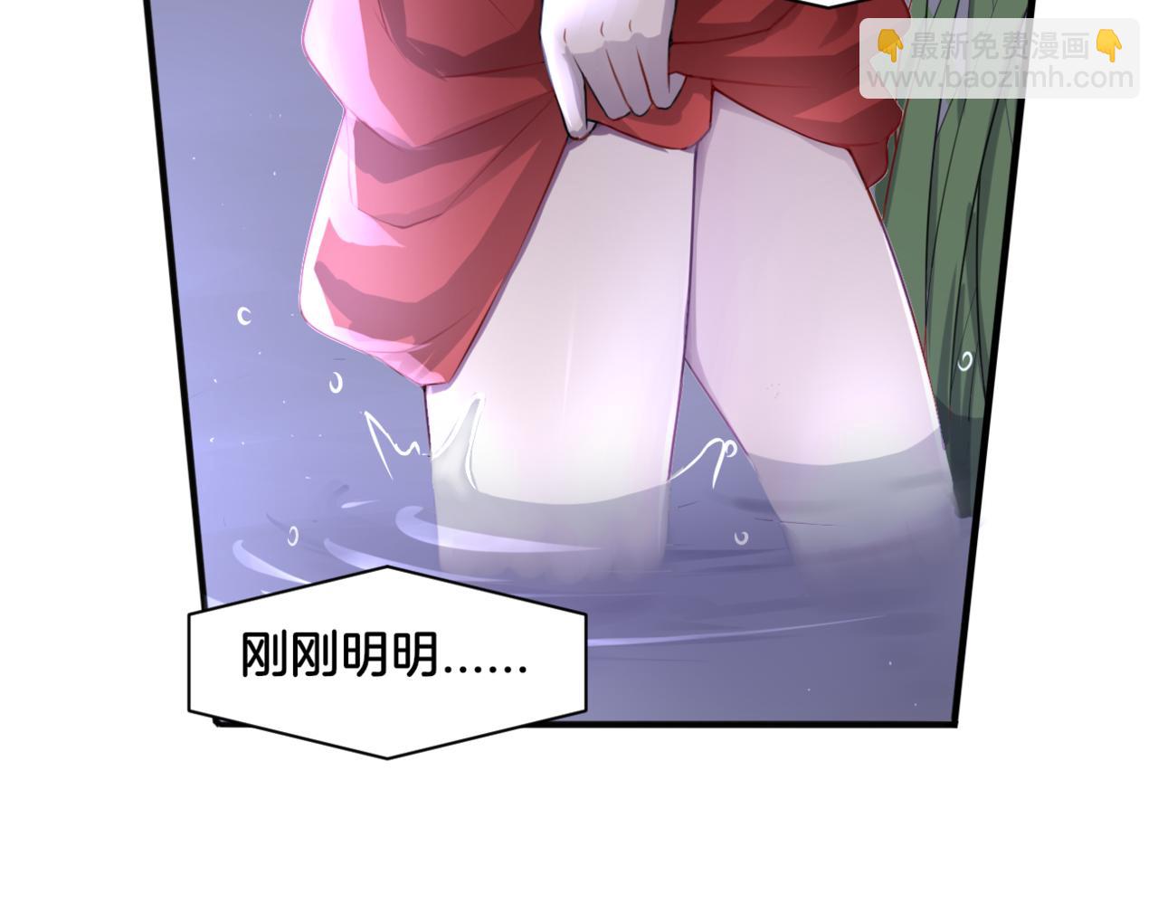 第30话 来自姐姐的奖励(1/2)-第30话