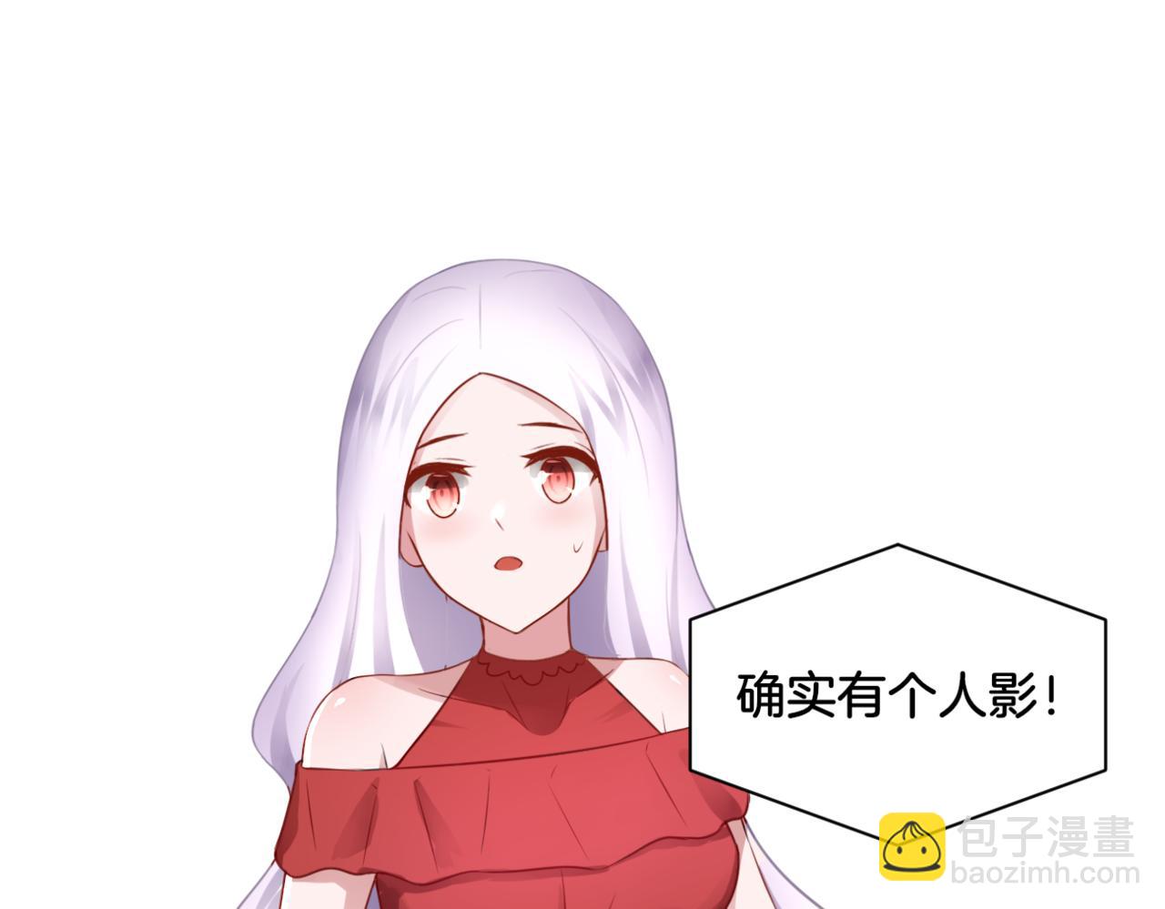 第30话 来自姐姐的奖励(1/2)-第30话