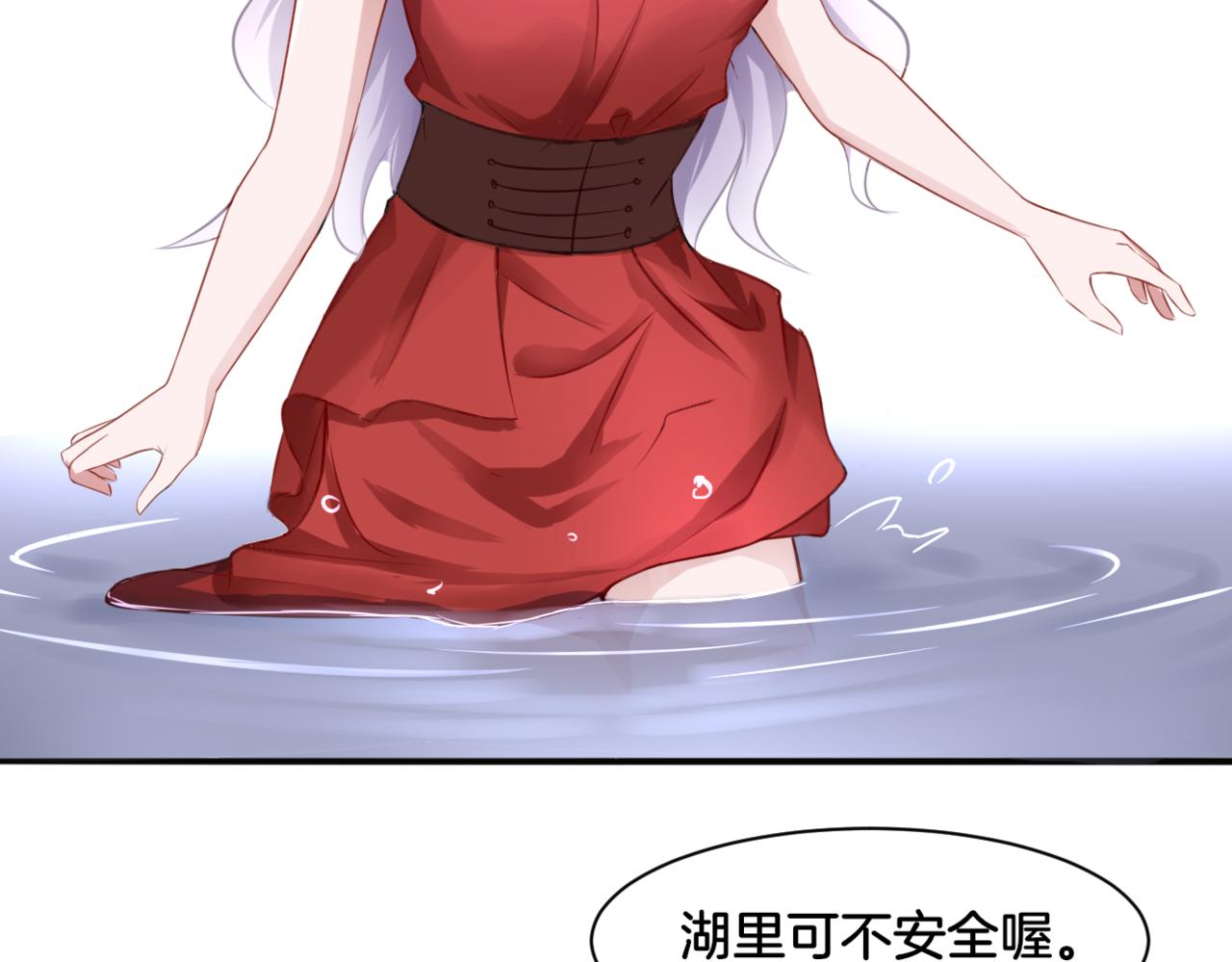 第30话 来自姐姐的奖励(1/2)-第30话