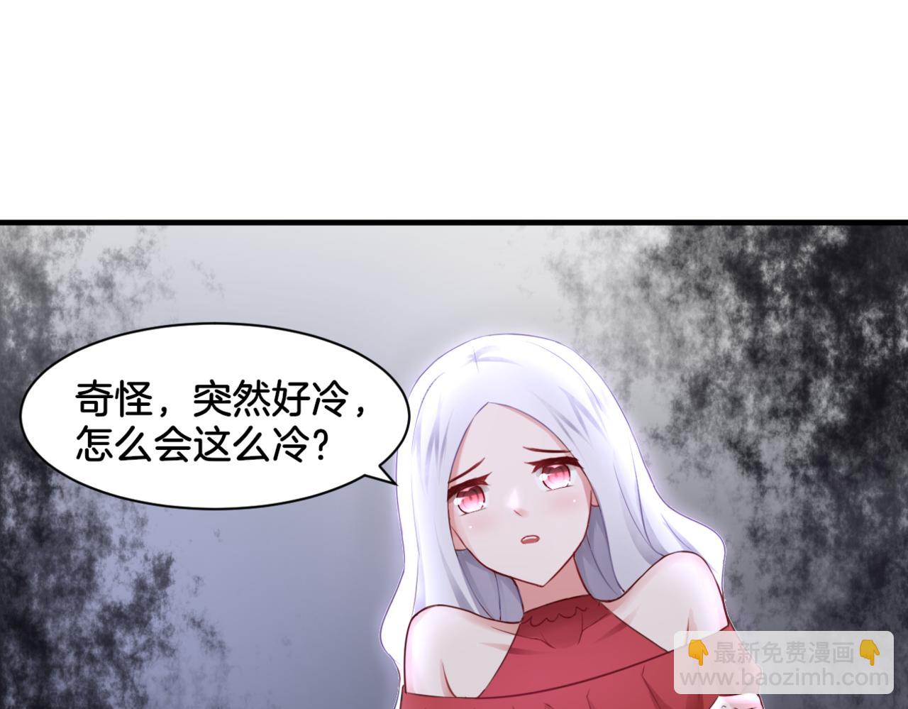 第30话 来自姐姐的奖励(1/2)-第30话