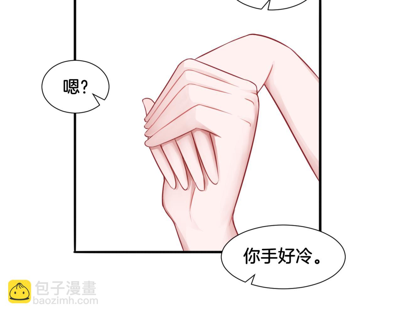 第30话 来自姐姐的奖励(1/2)-第30话