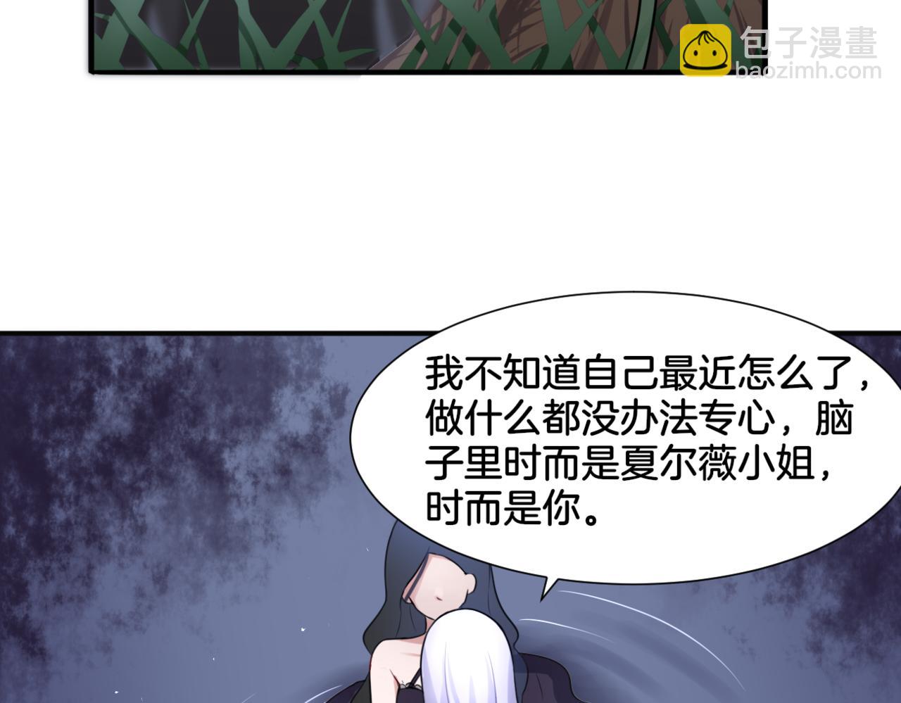 第30话 来自姐姐的奖励(1/2)-第30话