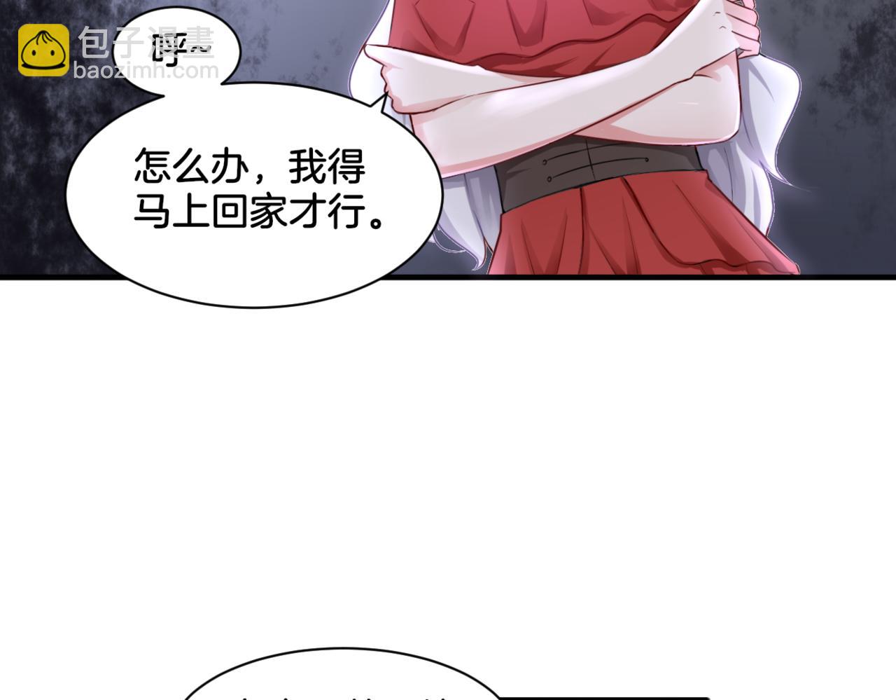 第30话 来自姐姐的奖励(1/2)-第30话