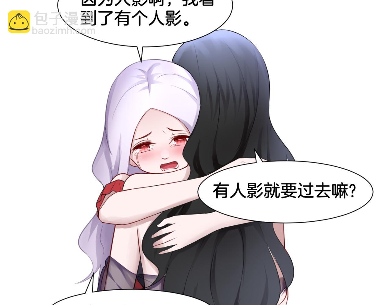 第30话 来自姐姐的奖励(1/2)-第30话