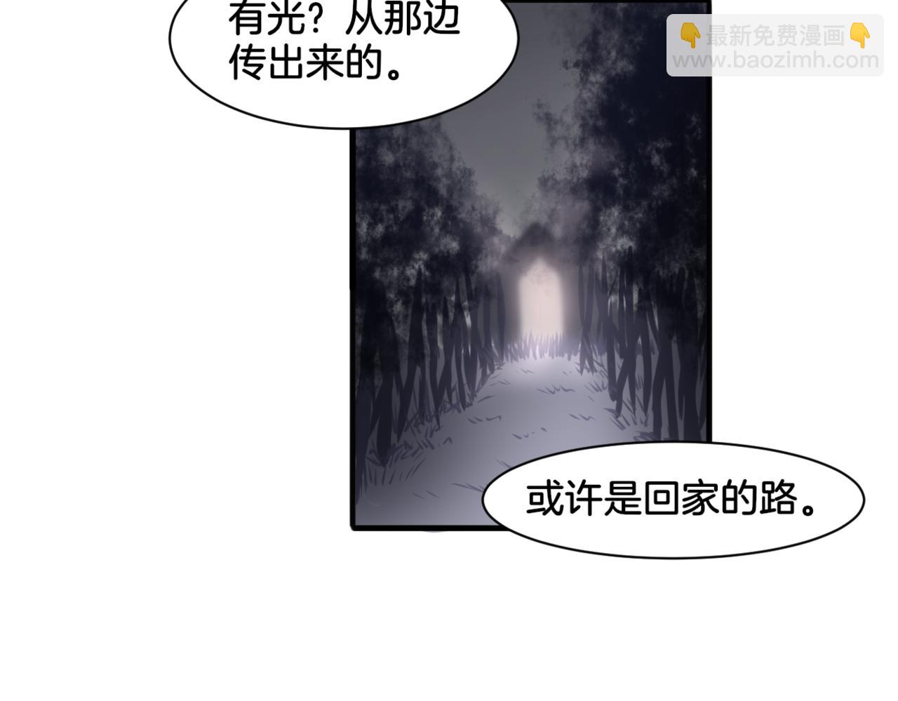 第30话 来自姐姐的奖励(1/2)-第30话