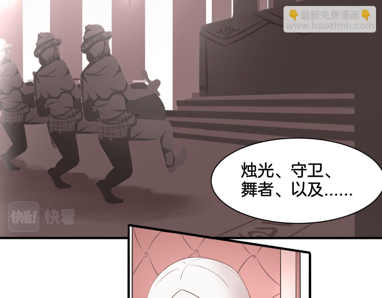 第30话 来自姐姐的奖励(1/2)-第30话