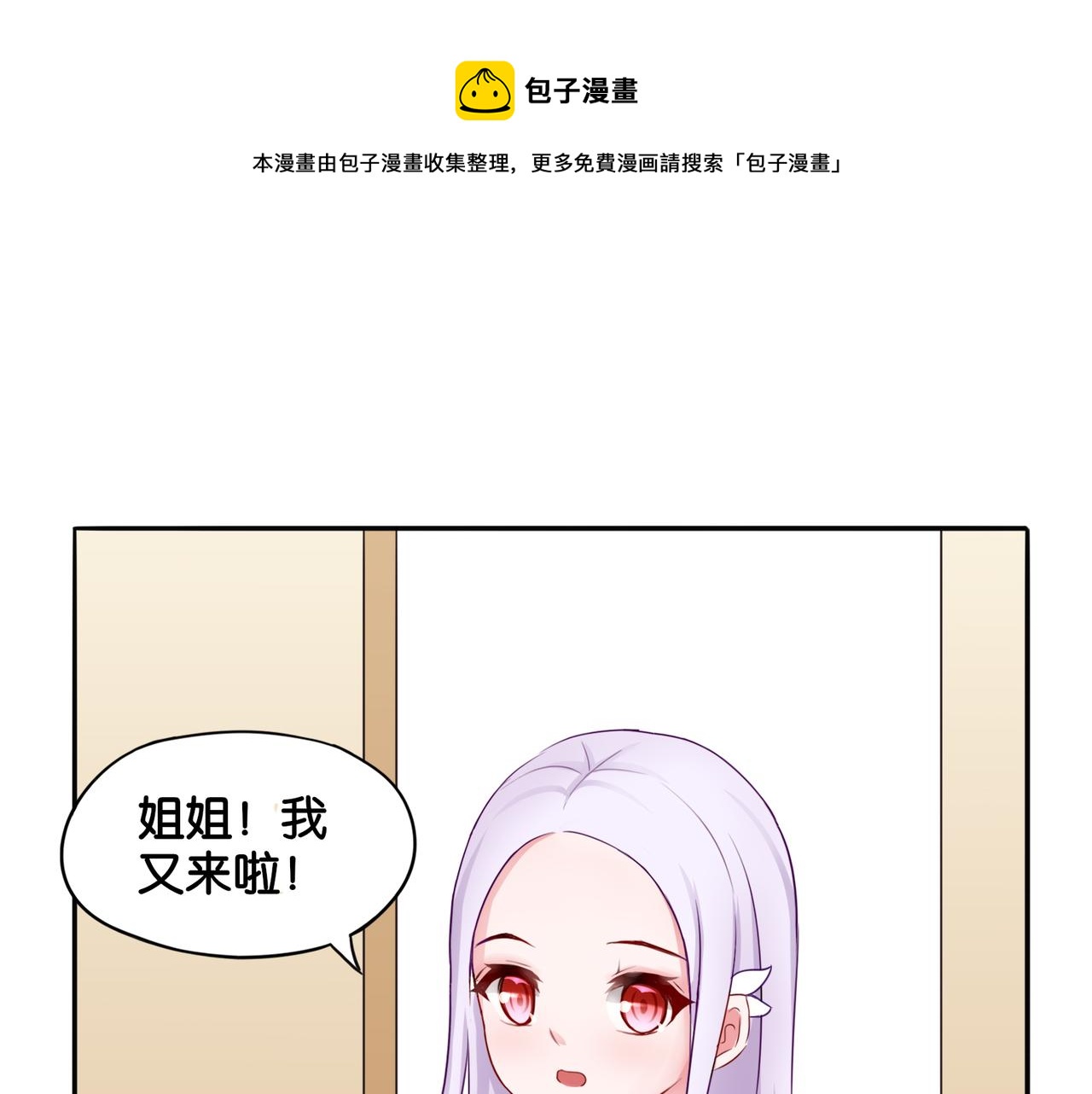 第4话 黑色诱惑-第4话