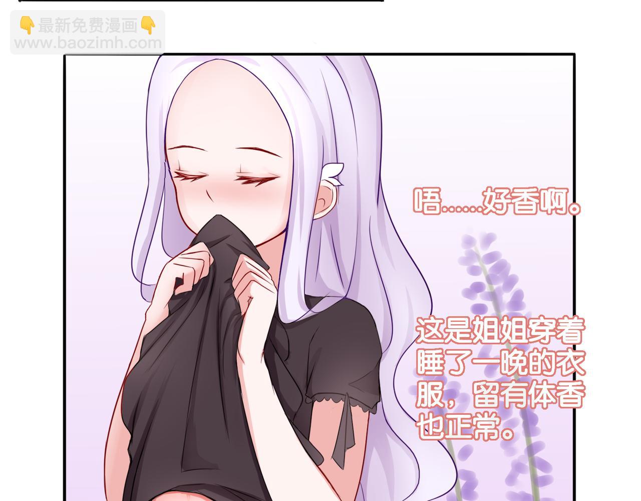 第4话 黑色诱惑-第4话