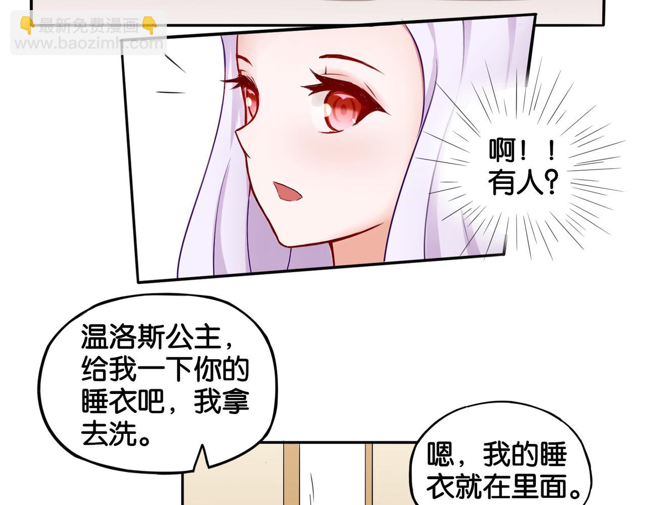 第4话 黑色诱惑-第4话