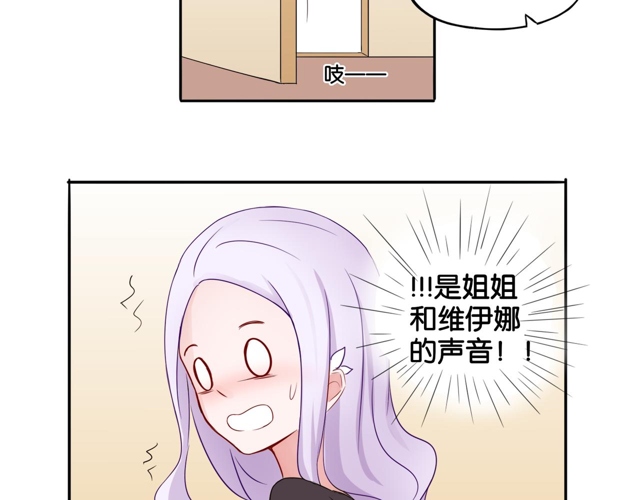 第4话 黑色诱惑-第4话