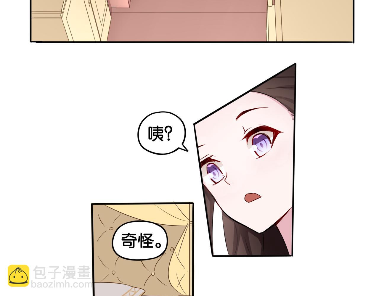 第4话 黑色诱惑-第4话