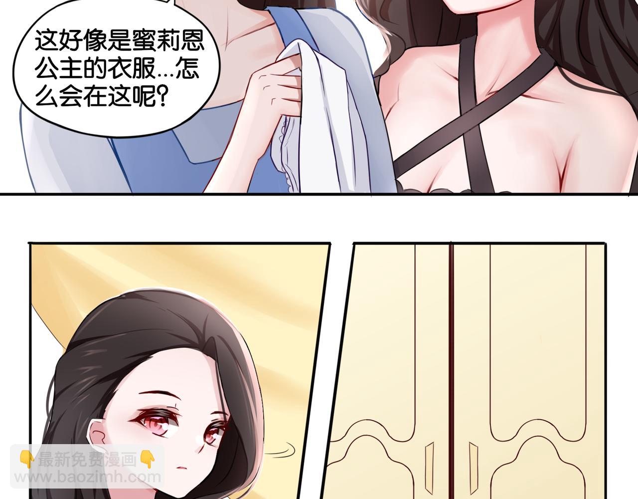 第4话 黑色诱惑-第4话