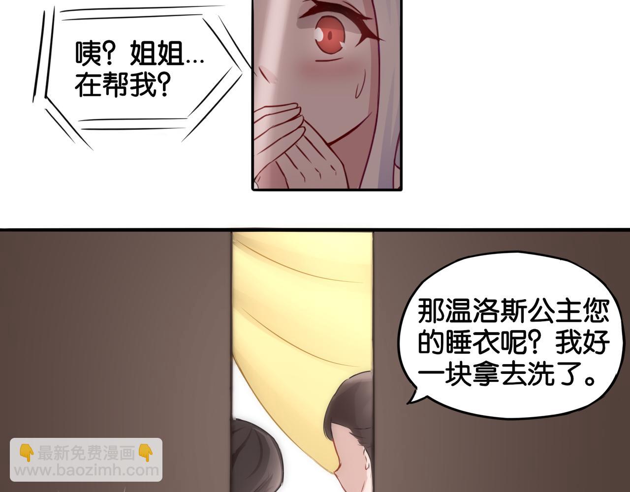 第4话 黑色诱惑-第4话