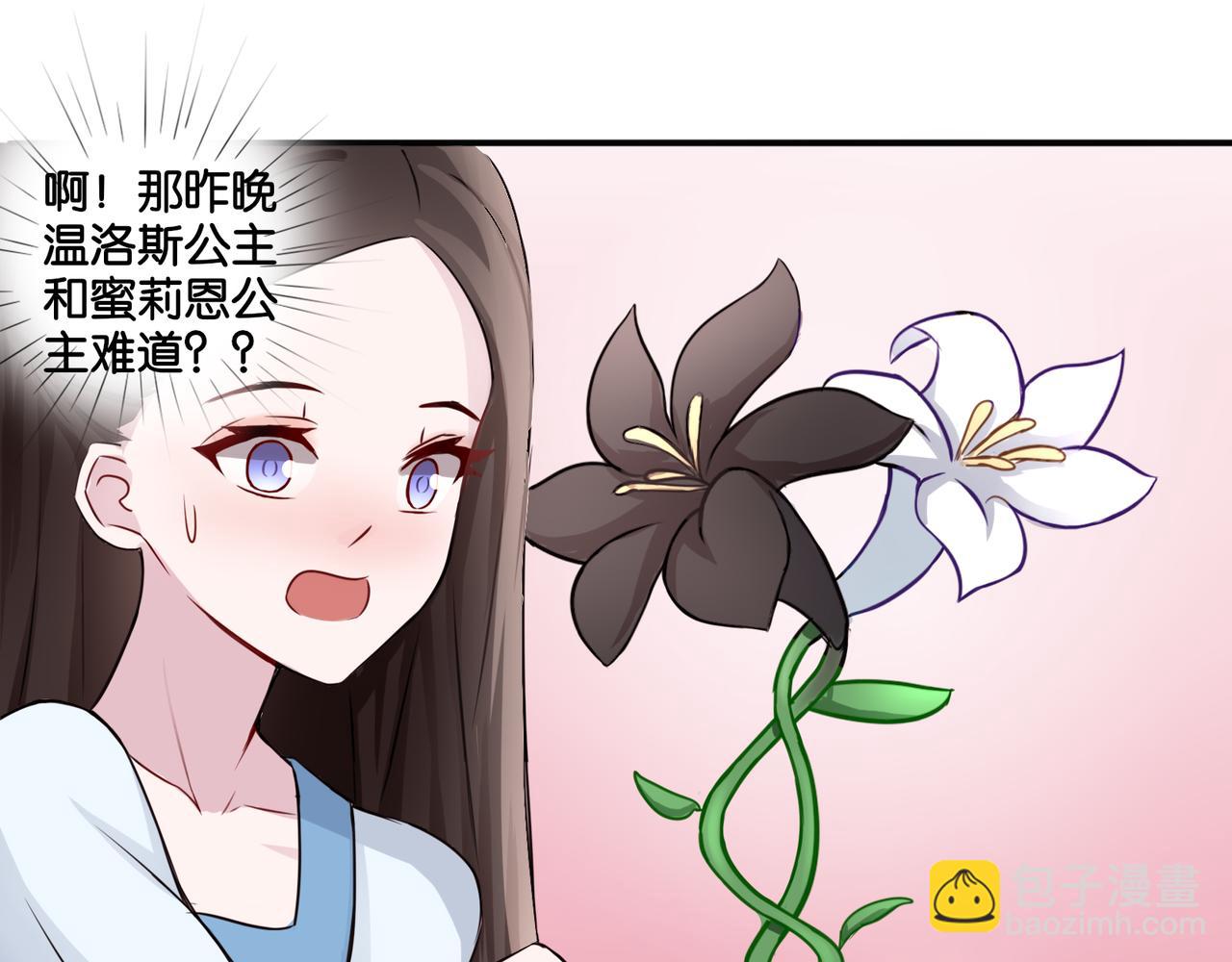 第4话 黑色诱惑-第4话