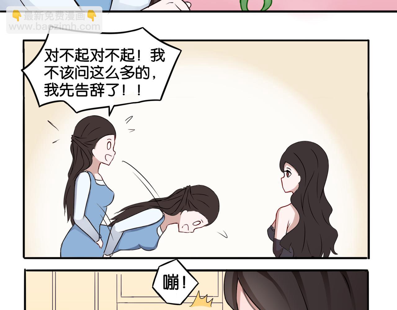 第4话 黑色诱惑-第4话