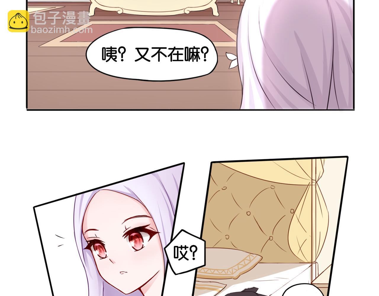 第4话 黑色诱惑-第4话