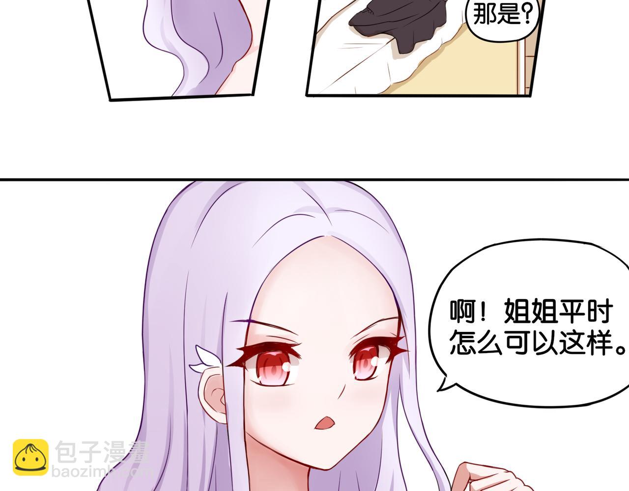 第4话 黑色诱惑-第4话