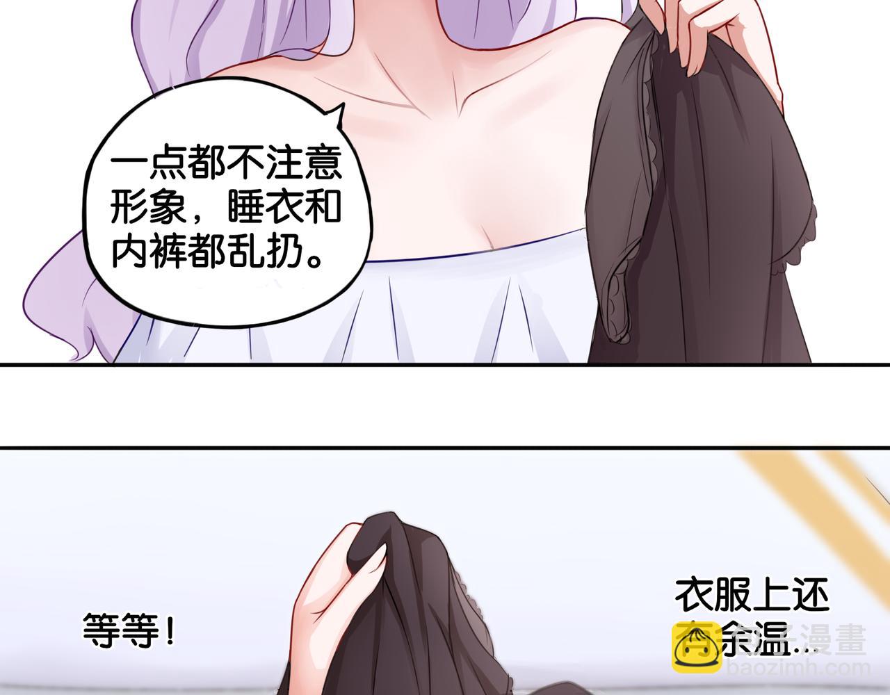 第4话 黑色诱惑-第4话