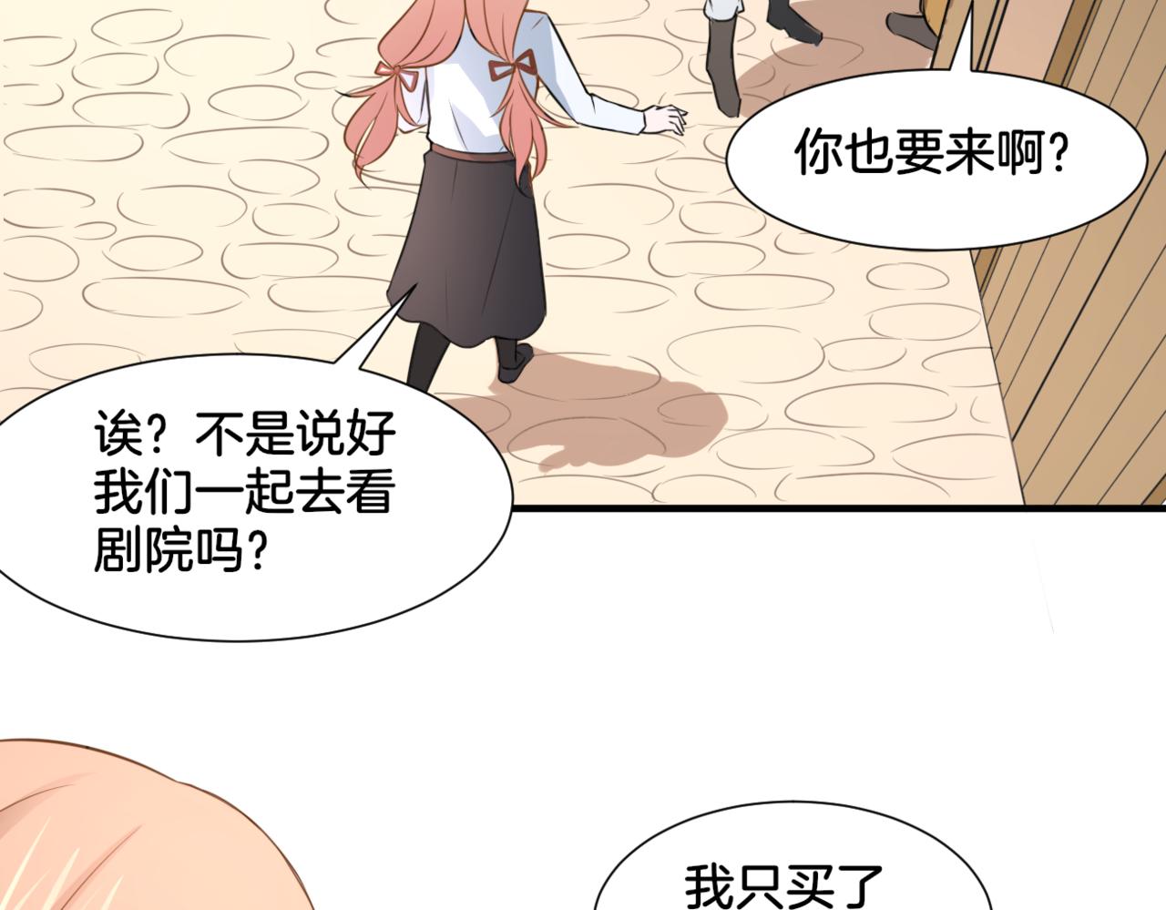 第32话 主与仆（下）(1/2)-第32话