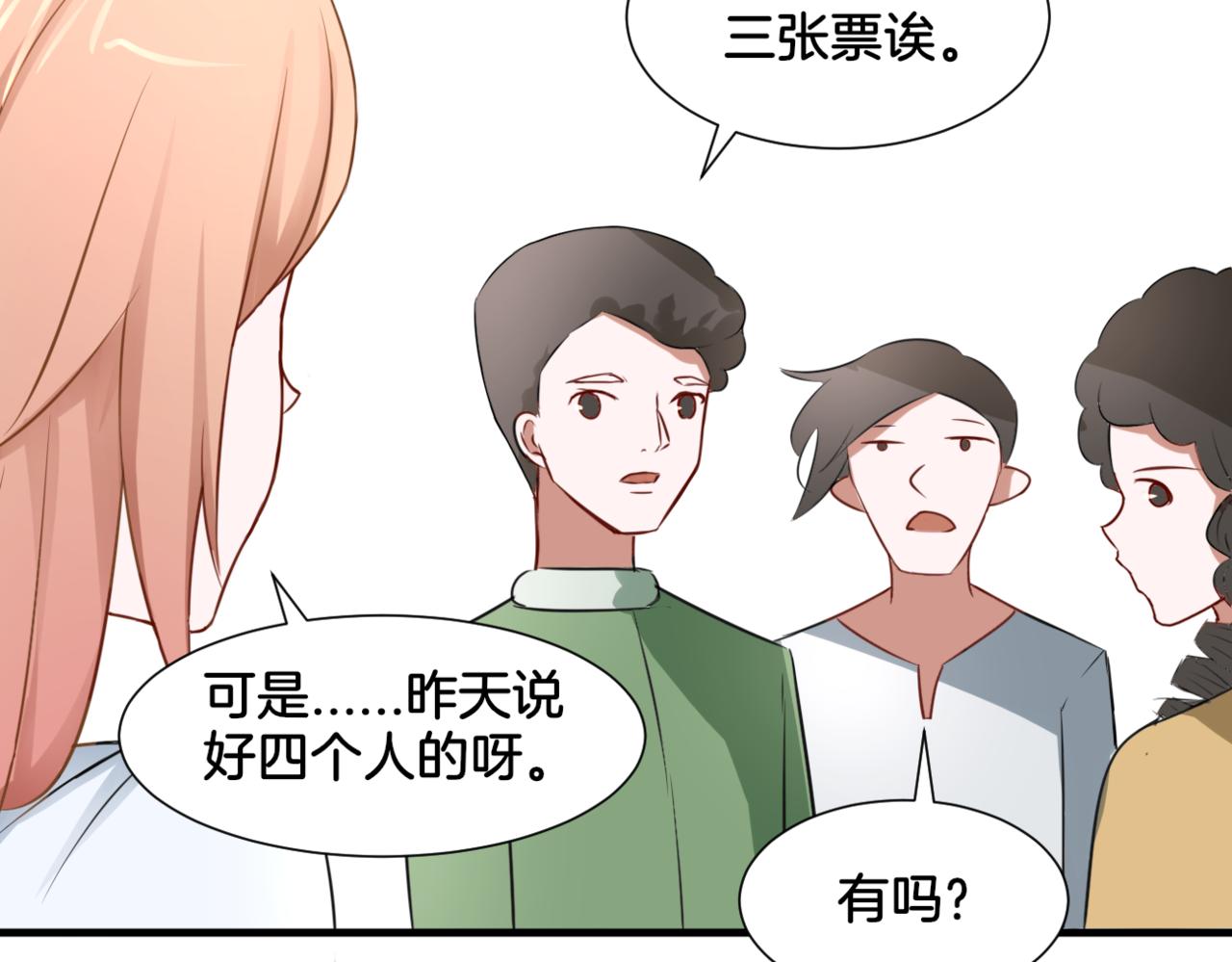 第32话 主与仆（下）(1/2)-第32话