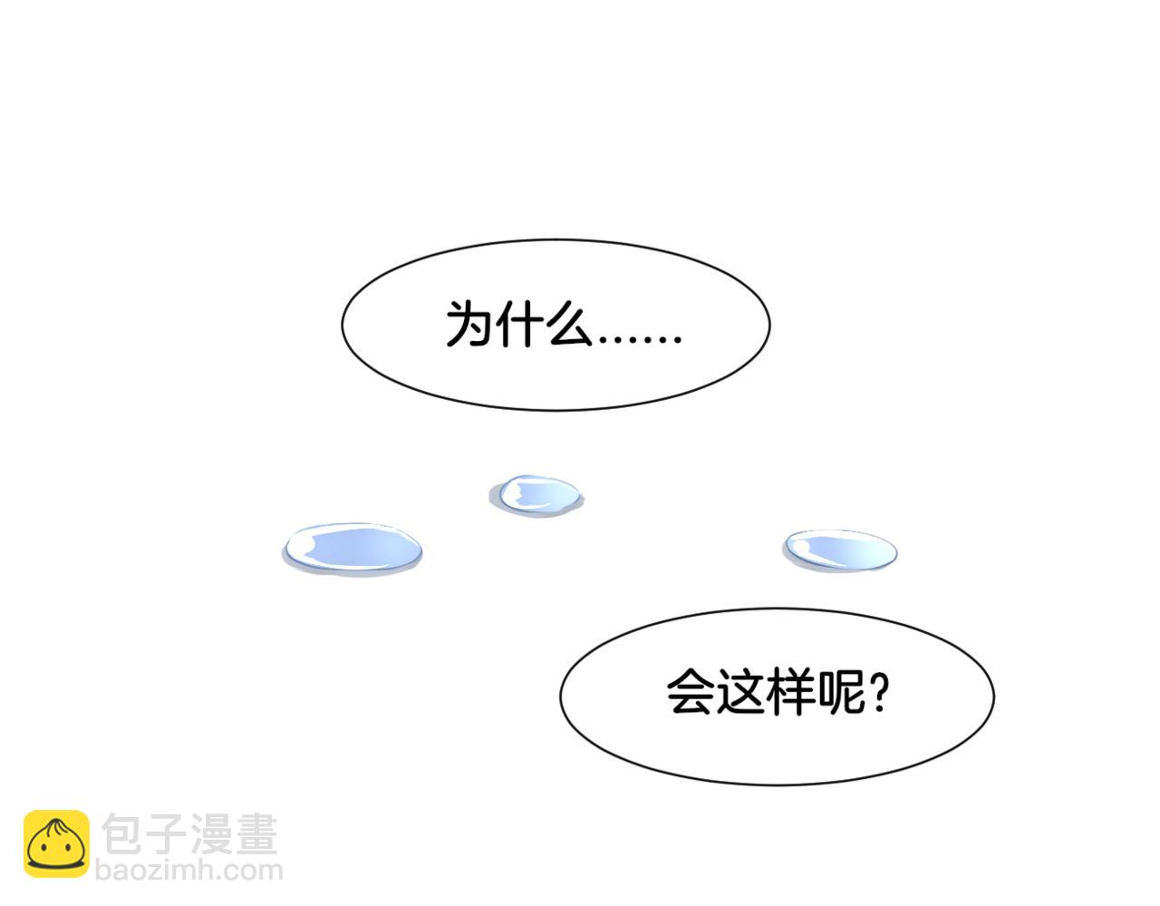 第32话 主与仆（下）(1/2)-第32话