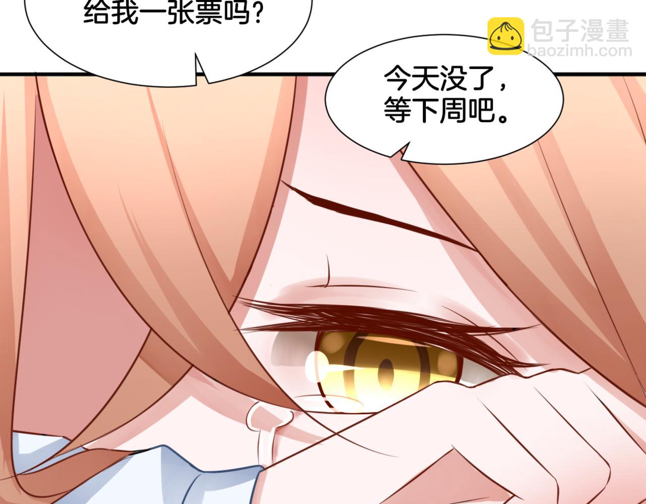 第32话 主与仆（下）(1/2)-第32话