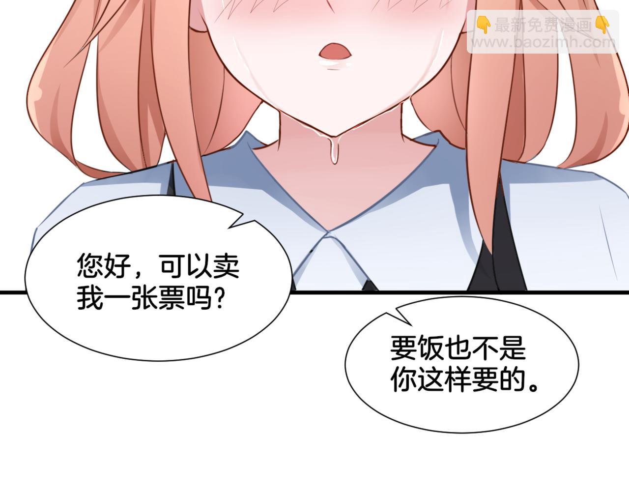 第32话 主与仆（下）(1/2)-第32话