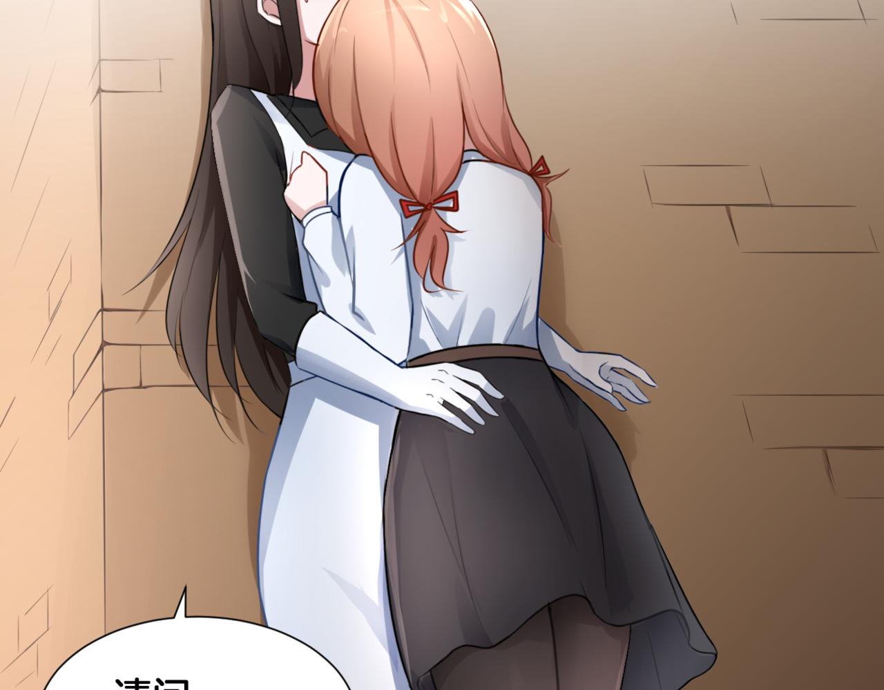 第32话 主与仆（下）(1/2)-第32话